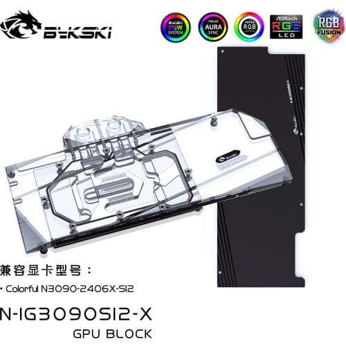 Bykski 3090 GPU Water Cooling Block For Colorful iGame N3090-2406X-S12, GPU Cooler Liquid Cooling N-IG3090S12-X