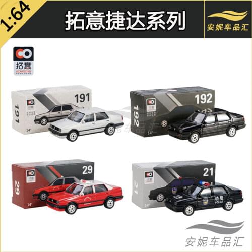 1/64 XCARTOYS Alloy Car Model Black Silver Jetta Children Simulation and Toy Car Alloy Car Model