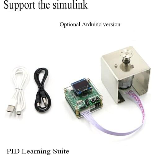 DC motor PID learning kit encoder position control speed control PID guide