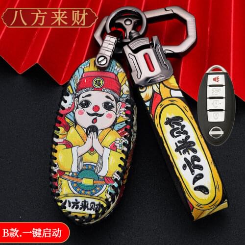 Leather Car Key Case Holder for Nissan Versa Maxima Rogue Armada Sentra Qashqai X-Trail for Infiniti FX35 QX50 Accessories