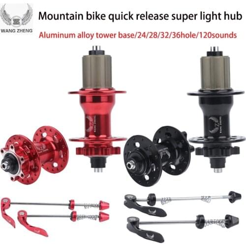 Bicycle hub mountain bike disc brake card brake 24/28/32/36 hole bearing hub 8/9/10/11/12 speed ultralight rear wheel 120 laps