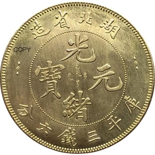China Hupeh 3 Mace 6 Candareens 1895 Cupronickel Silver Plated Copy Coin