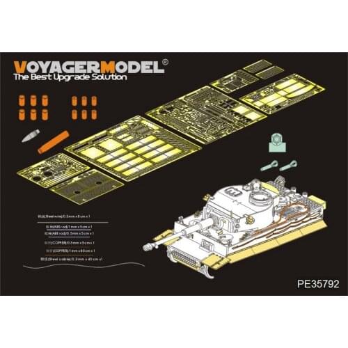 KNL HOBBY Voyager Model PE35792 World War II German tiger I tank initial type of basic transformation with RFM RM-5003