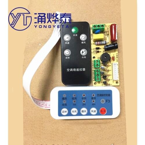 YYT 1SET Universal air conditioning fan repair board universal cooling fan motherboard circuit board control board