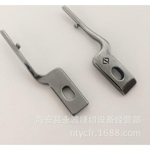 Sewing Mchine Parts Positioning hook for rotary spindle positioning hook / fixed rotary shuttle flat car of computer flat car