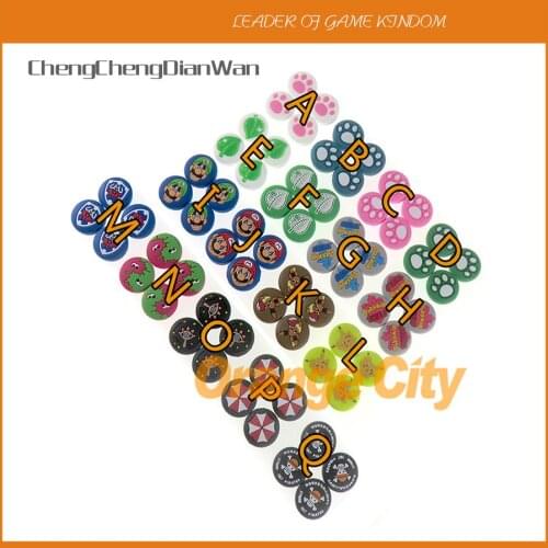 20sets/80pcs Thumb Stick Grip Joystick Caps Patterns Protective Cover For Nintend Switch Lite NS Gamepad Controller