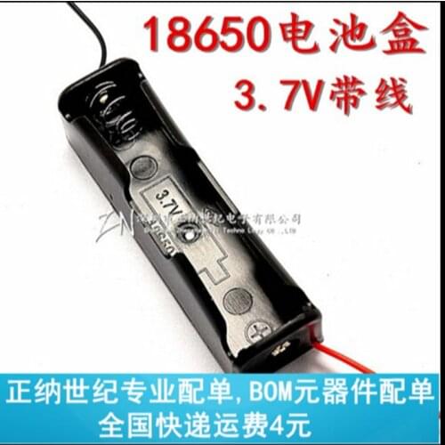 5pcs/lot 18650 3.7V Lithium battery pack ,Single section battery box,Series charging slot with wire
