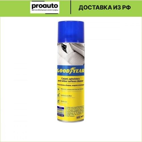 Good Year Car Care Products