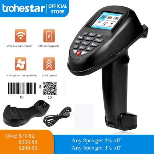 Trohestar Barcode Scanner Wireless 1D/2D QR Bar Code Reader USB Wired Handheld Scanners Base Charging Lector codigo de barra