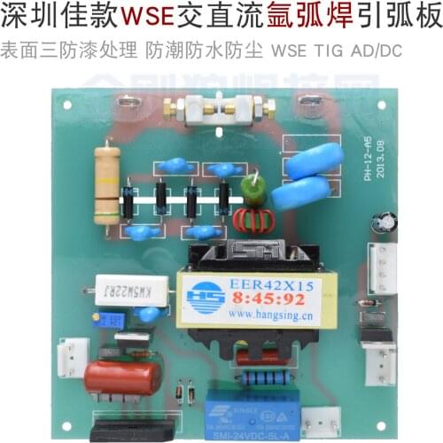 AC and DC Argon Arc Welding Machine High Voltage High Frequency Arc Striking Plate Aluminum Welding Machine AC DC WSE 250315