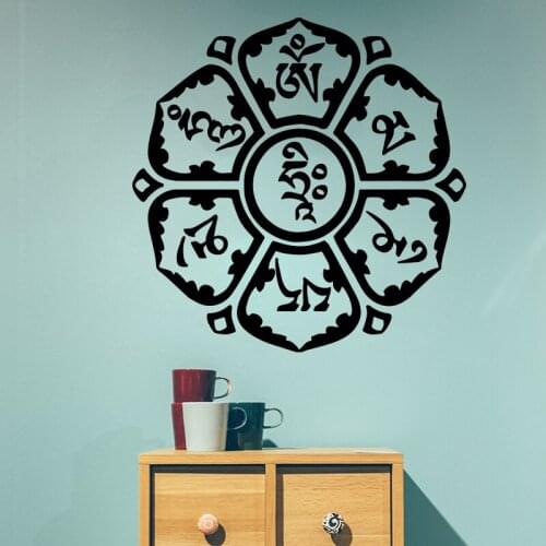 Mandala Om Mani Padme Hum Hindu Buddhist Mantra Sanskrit Wall Sticker Decal Vinyl Home Decor