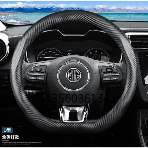 Suitable for MG 3 6 GT GS HS ZS carbon fiber steering wheel cover