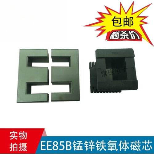 EE85B Manganese-Zinc Ferrite Core Needleless Plastic Framework Matching Power Core High Frequency Transformer Core