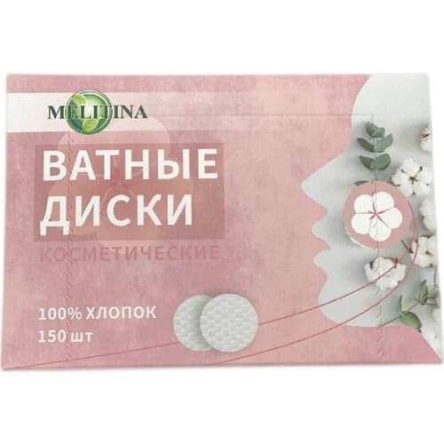 Melitina Cotton Pads