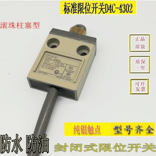Original new 100% high quality waterproof belt line travel D4C-4302 D4C-4202 D4C-4402 D4C-4502 limit switch