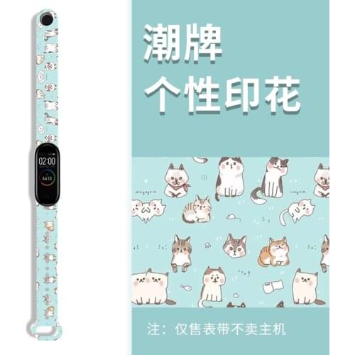 For Mi Band 6 5 4 3 Strap Silicone Printing Cartoon Blet Pattern Xiao MI 6 5 4 3 Watch Band Bracelet Smart Sports Fitness Wrist