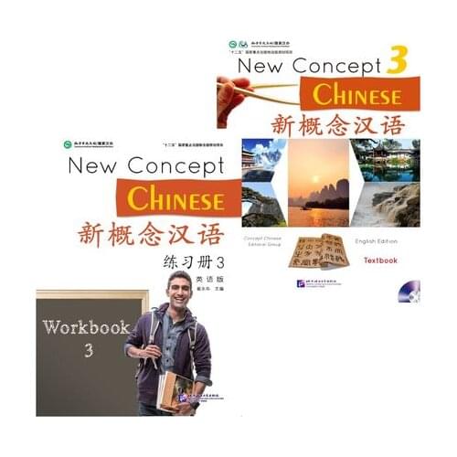2Pcs/Lot Learning Chinese exercise book students workbook and Textbook: New Concept Chinese 3