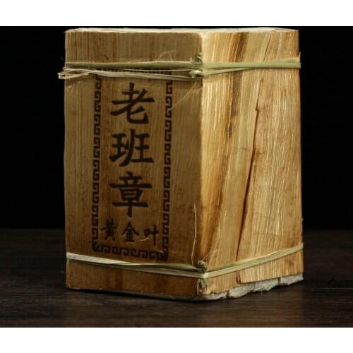 Pu'er Tea Chinese Yunnan Old Raw Pu'er 250g Health Care Pu'er Tea Brick For Weight Lose Tea China Tea