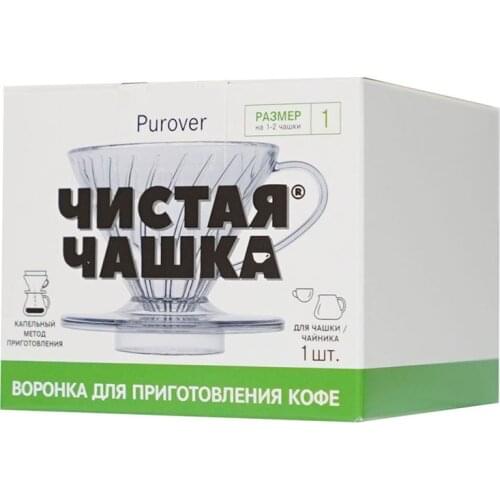 Чистая Чашка Kitchen Goods