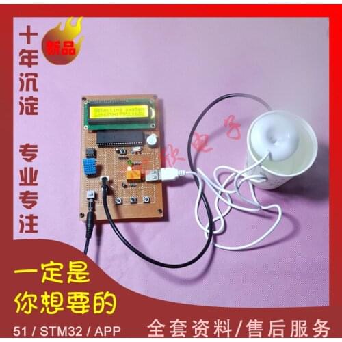 Design of DHT11 Humidity Control Alarm Detection Electronic DIY Kit Based on 51 Single Chip Microcomputer Intelligent Humidifier