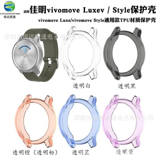 Applicable Garmin vivovove Luxe watch case Garminmove Style