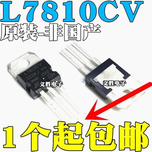 New and original L7810CV Three-terminal voltage regulator TO-220 10V Three-terminal voltage regulator triode into the TO - 220