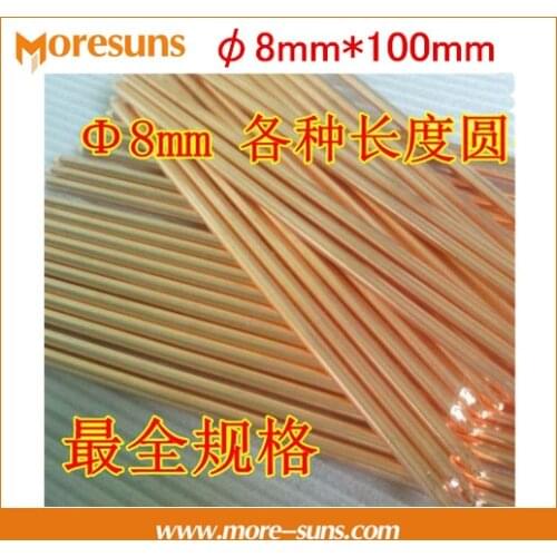 Free Ship 5pcs Diameter 8mm*100mm Pure copper tube heat pipe radiator/diy heat pipe/LED heat thermal conductivity copper tube