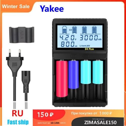 Yakee D4 Plus LCD Smart Battery Charger for Li-ion IMR ICR LiFePO4 18650 14500 26650 21700 AAA AA Discharger Function VS C4 Plus