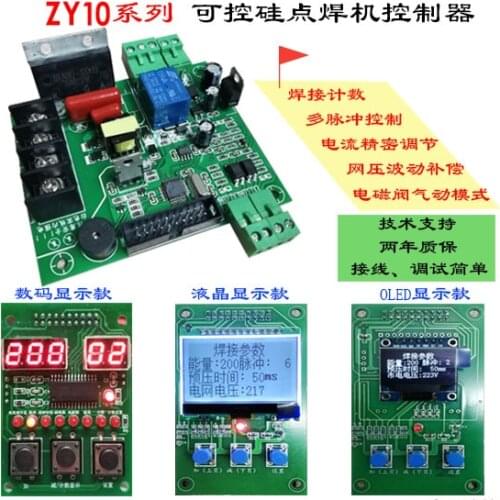 Spot Welding Machine DIY Control Board Multi-pulse Precision Control Digital Tube Display