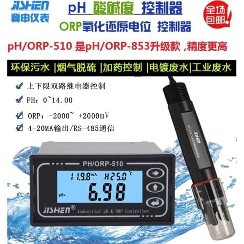 PH-510 PH-850 Meter PH-853 PH Meter ORP Monitor