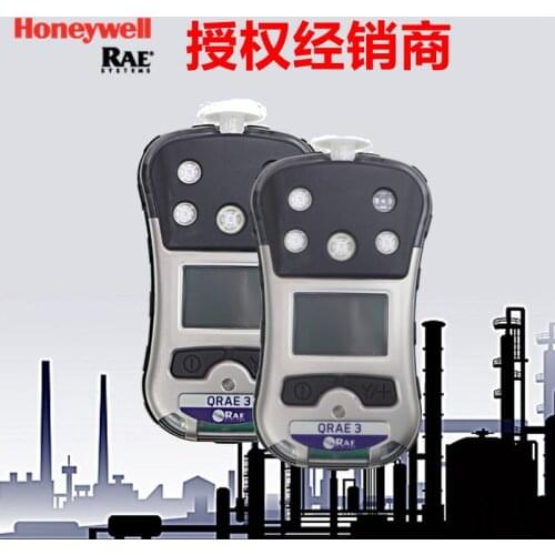 QRAE 3 PGM-2500 RAE Systems LEL H2S CO O2 Multigas monitor (pump)