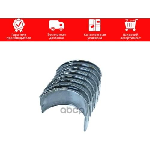 Glyco Piston Rings