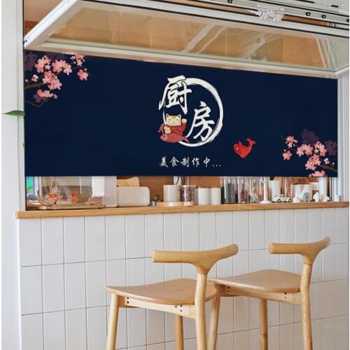 Japanese-style Horizontal Door Curtain Sushi Bar Short Curtain Partition Curtain Restaurant Kitchen Dining Table Curtain Noren