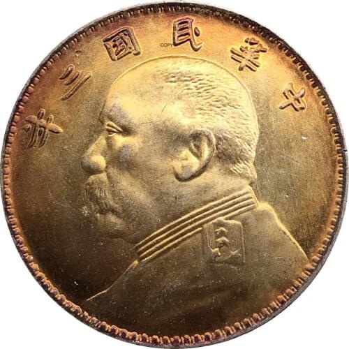 China Yuan Shi Kai One Dollar O Type 1914 Cupronickel Silver Plated Copy Coin