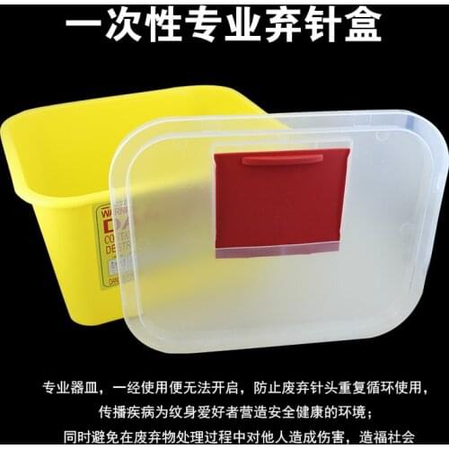 Disposal Plastic 1Pc Medical Sharps Container Biohazard 5L Needle Waste Box For Tattoo Artists