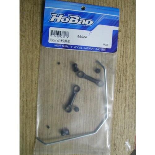 OFNA/HOBAO RACING 85024 1/8 HYPER VS BUGGY REAR SWAY BAR Balance bar rc parts