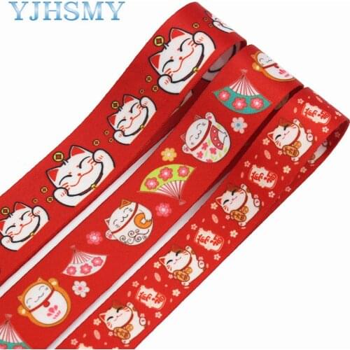 L-20924-1080,1”5 yards lucky cat double-sided mobile phone ribbon mask lanyard key pacifier anti-drop chain