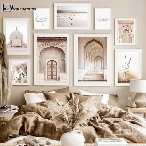 Mosque Ancient Door Islamic Art Canvas Painting Bismillah Allah Arabic Calligraphy Poster Beige Landscape Print Muslim Picture