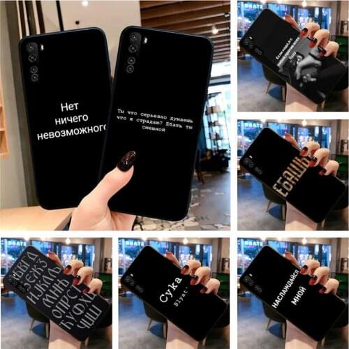 Russian Words Memes Phone Case for Huawei P20 P30 P40 lite E Pro Mate 30 20 Pro P Smart 2020 P10