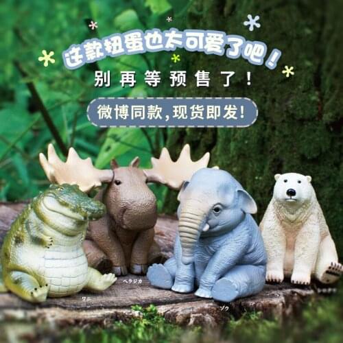 Japan Kitan Gashapon Capsule Toys KITAN CLUBE Elephant Crocodile Animal Model Collections Gifts