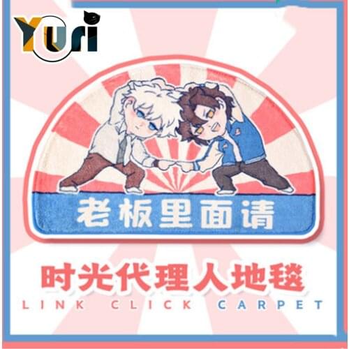 Yuri Link Click Shiguang Daili Ren Cheng Xiaoshi Lu Guang Anime Carpet Bedroom Drawing Room Floor Mats Fan Gift C SHA