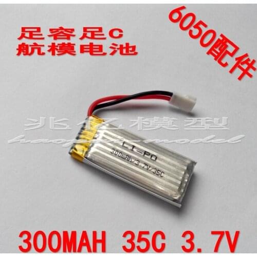 Specials 6050 no aileron 2.4G 6 channel 3D helicopter accessories 300mAh3.7V 35C battery