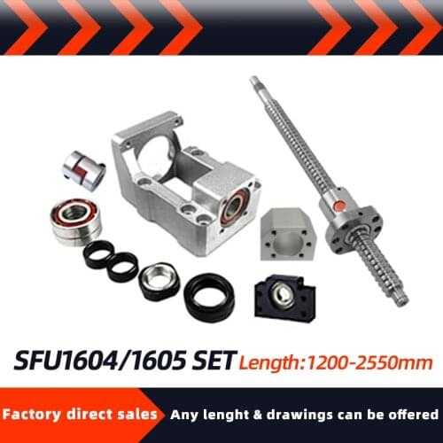 BallScrew set SFU1604/1605 1200-2550mm+HM12-57 for nema23 Cast aluminum BF12+Plum coupling XB25*30 +Coupler DSG16H for cnc parts
