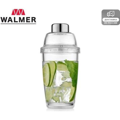 Walmer Shaker Bottles