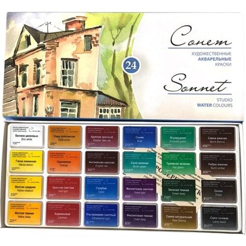 White Nights Sonnet Solid Watercolor Paints 24 Colors Russia
