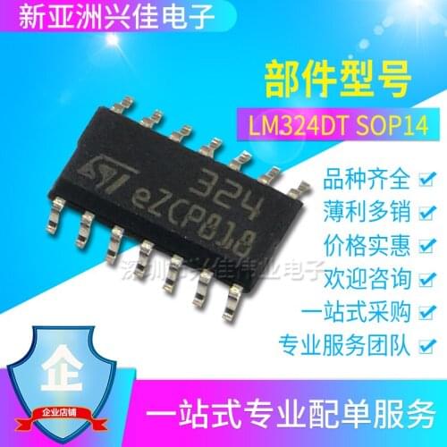 LM324DT LM324 SOP-14