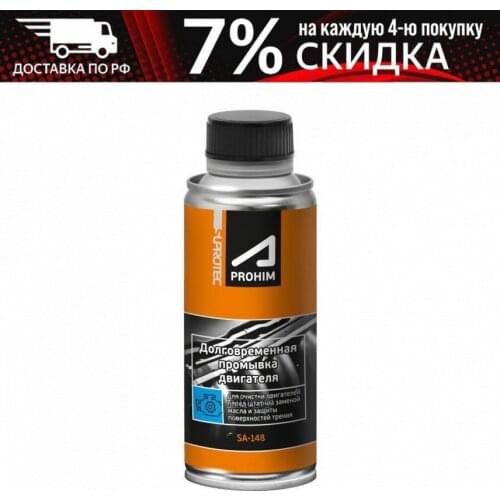 Щупы масла Suprotec China At AliExpress