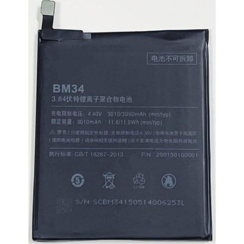 THORDONAL Xiaomi Mi Note Pro Batteries