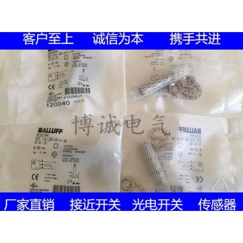 Spot cylindrical proximity switch BES M12MI-PSC40B-S04G B77S9J is guaranteed for one year