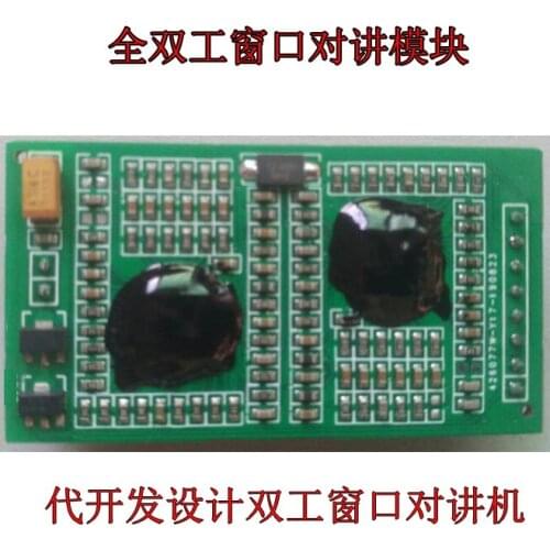 Full Duplex Window Intercom Module Two-way Bank Hospital Station Ticket Counter Dialogue Megaphone Restaurant